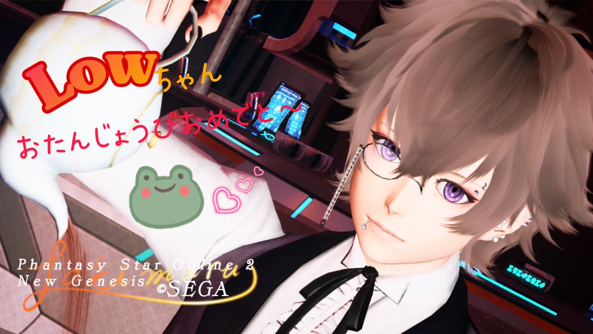 lokimaru0707's tweet photo. @Low5472 Lowちゃん誕生日おめでと〜🎉
これからも仲良くしてね🐸🌷 https://t.co/jsQ6Xoymqg