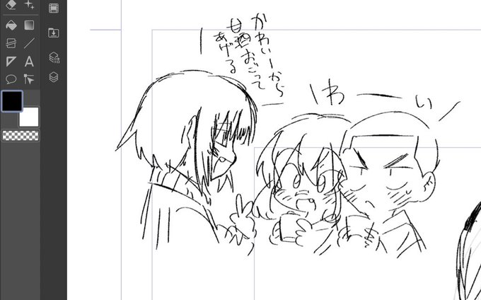 久我ちゃんは優しい 