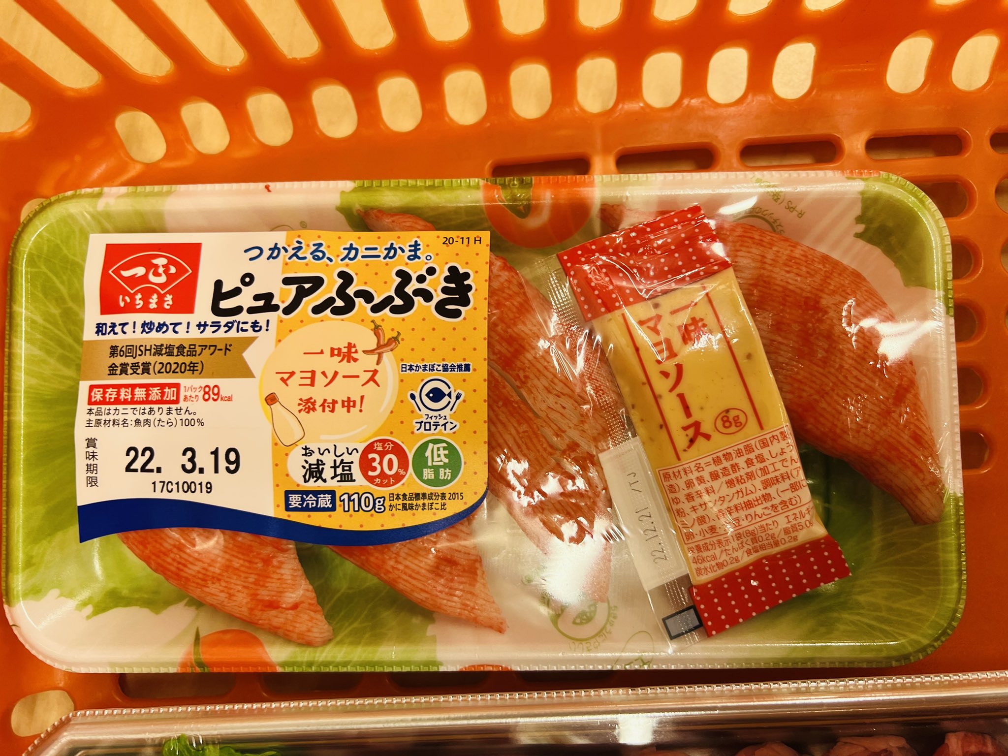 らぶらぶロピア Twitter Search Twitter