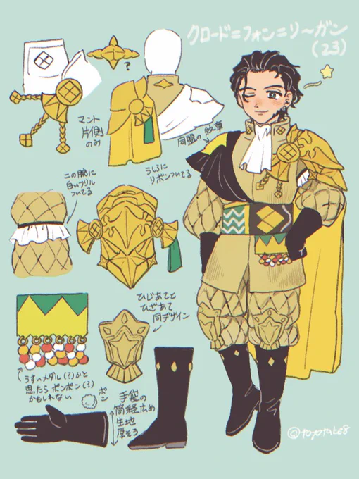 クロード・メモ📝 #FE3H 