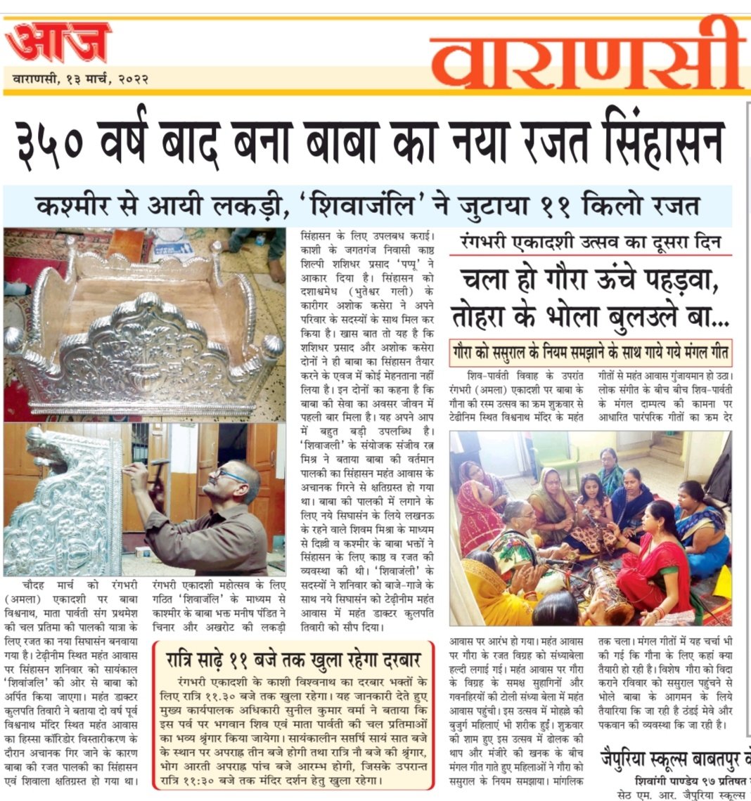 Bharatvidya1's tweet photo. link 1 https://t.co/yZMRkKgAvb   link 2: https://t.co/ukiVRiQavo

@VikasSaraswat this is some real news that your propaganda magz dont cover. You can contact me. I have many more details you can too contribute to rebuild the demolished temples. End. https://t.co/AxkWTvwSeq