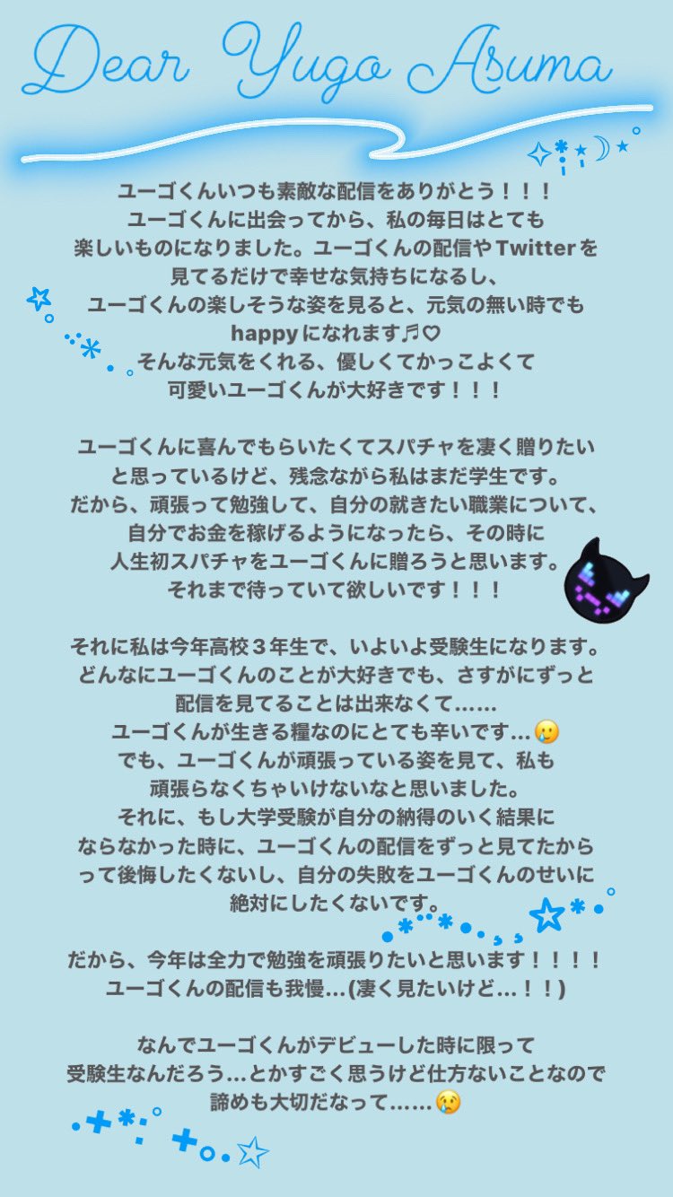 るい Rui Zzzoo Twitter