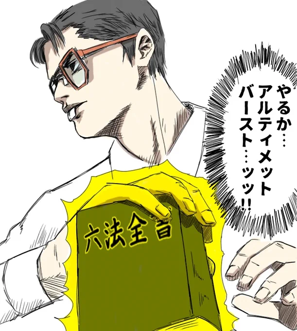昨日少しだけ昼ランに行ったら元弁護士1位のうんぽぽさん(@un_popo_maru )とマッチングしてテンション爆発しました🤣

「使うかアルティメットバースト」を聞いた時のワテの頭

←想像 現実→

#第五人格イラスト 
#identityVイラスト 
#ハンターハンター https://t.co/SBMR3Nyh5e