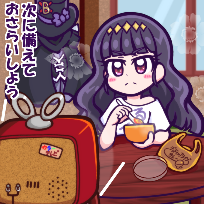 復習のリベンジャー! | うっかり特捜ギャリバン #pixiv https://t.co/9vvnDRNbmM 