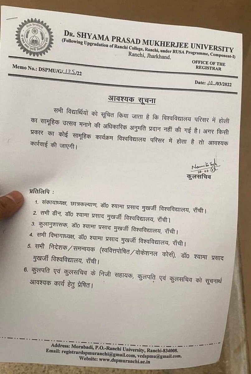 sm_nandan's tweet photo. @HemantSorenJMM
 जी,दो साल में आपने ऐसी व्यवस्था का निर्माण किया कि झारखंड के विवि में अब होली नही मनाई जाएगी।
अगर हिंदुस्तान में होली नही मानेगी तो क्या जिहाद को राष्ट्रीय गतिविधि घोषित कर दिया जाए?
@VishwajeetTweet @JmmJharkhand
@BJYMinJH
@The_FollowUp
@RSSorg
@YouthJharkhandi https://t.co/WjL08Hyr0X