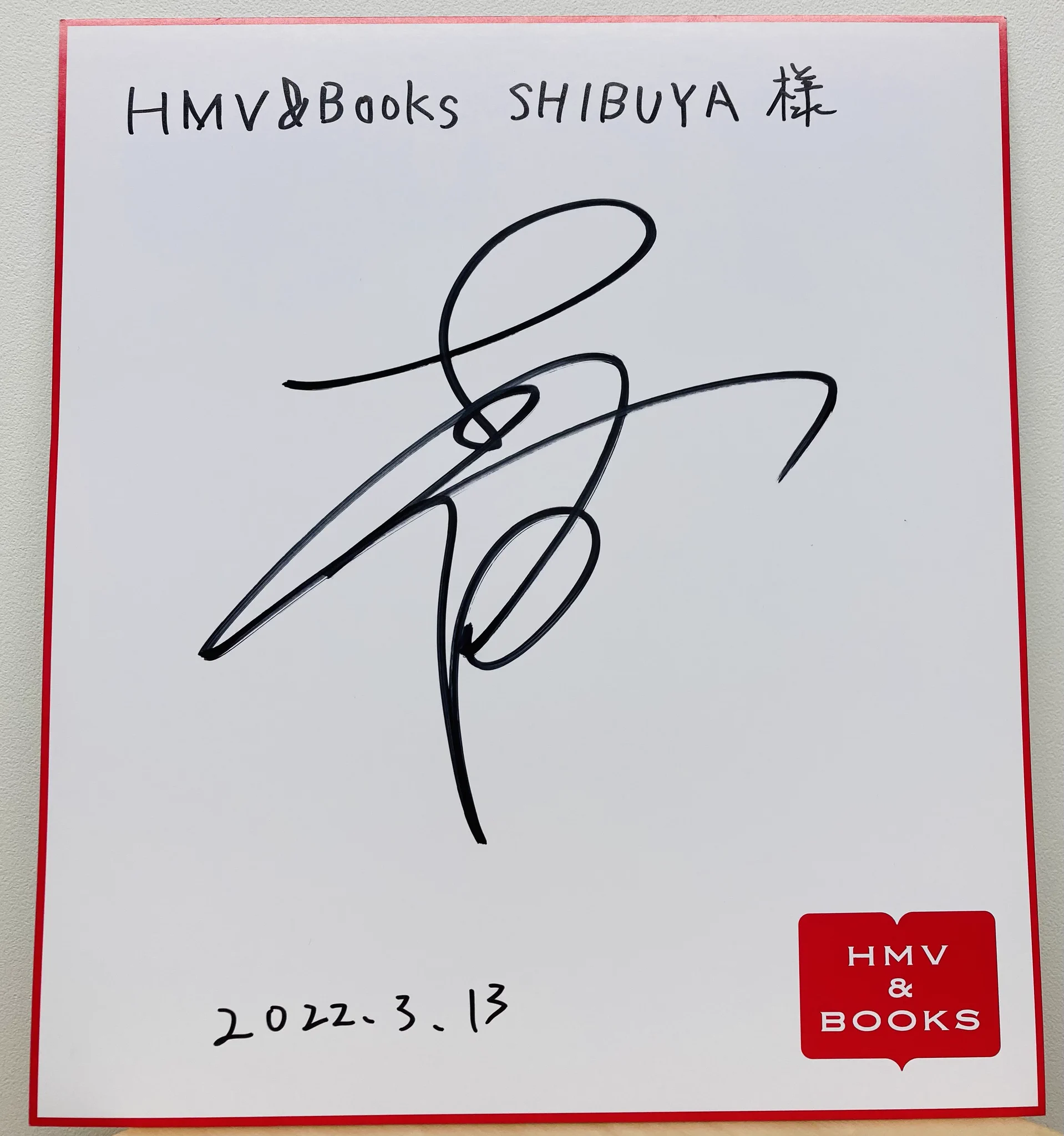 HMV&BOOKS SHIBUYA on X: 