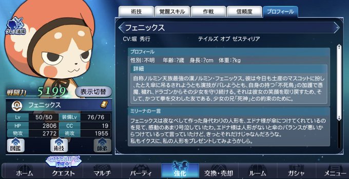 堀秀行のtwitterイラスト検索結果