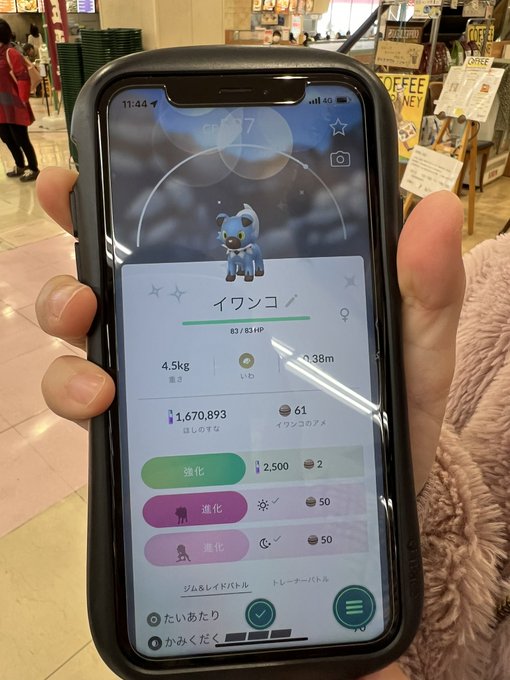 ポケモンgo 22年3月13日 日 ツイ速まとめ