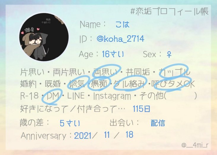 彼氏好き Twitter Search Twitter