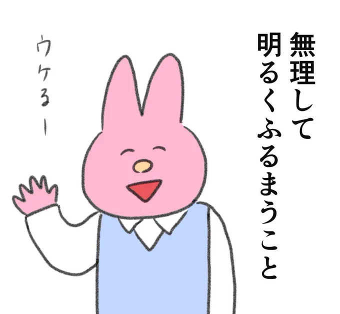 鬱になるくらいなら、やらなきゃよかったこと 