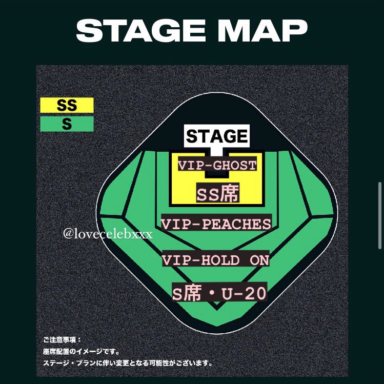 値下げします！8月14日 S席 異様 連番2枚 ジャスティンビーバー