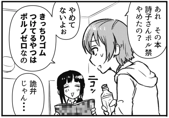 何回見ても暴論で草 