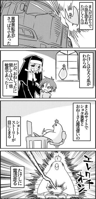 作業中でギリギリなんですが宣伝漫画とか…
#魔法使いリィンの幸せな結婚 