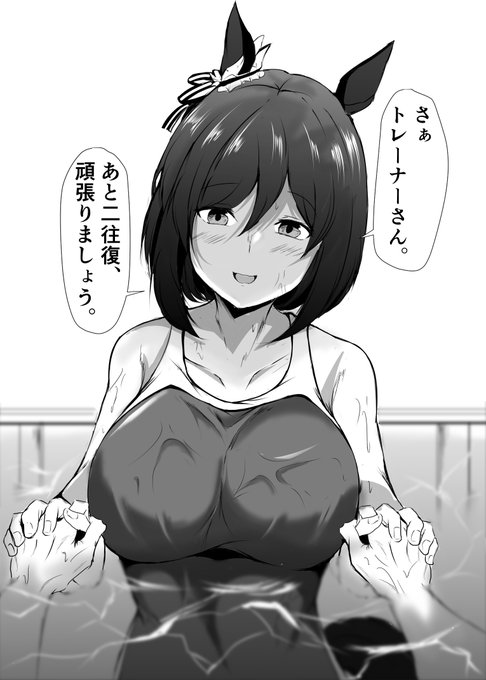 カナヅチトレーナーを逆トレーニングするエイシンフラッシュ 