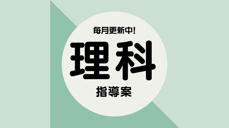 自宅学習もこれで安心 みんなのダウンロードプリント みんなの教育技術