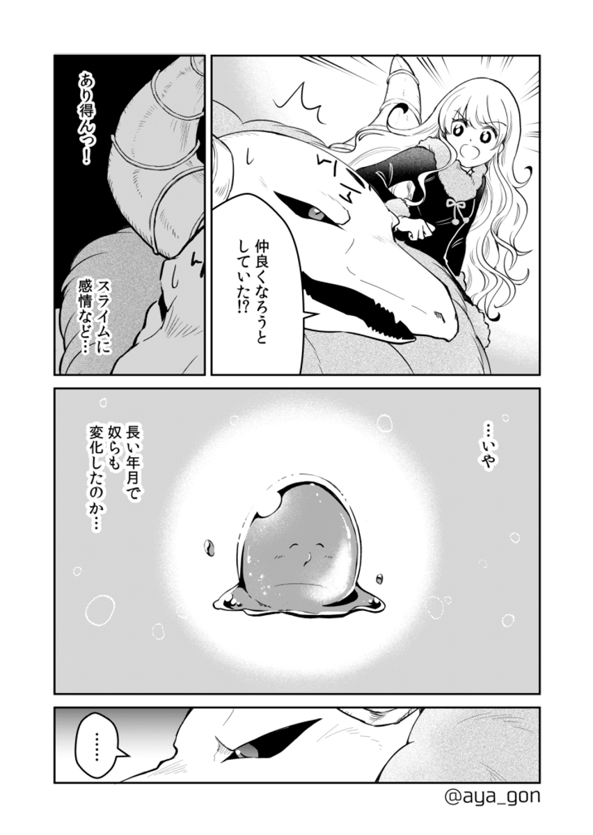 (3/3) 