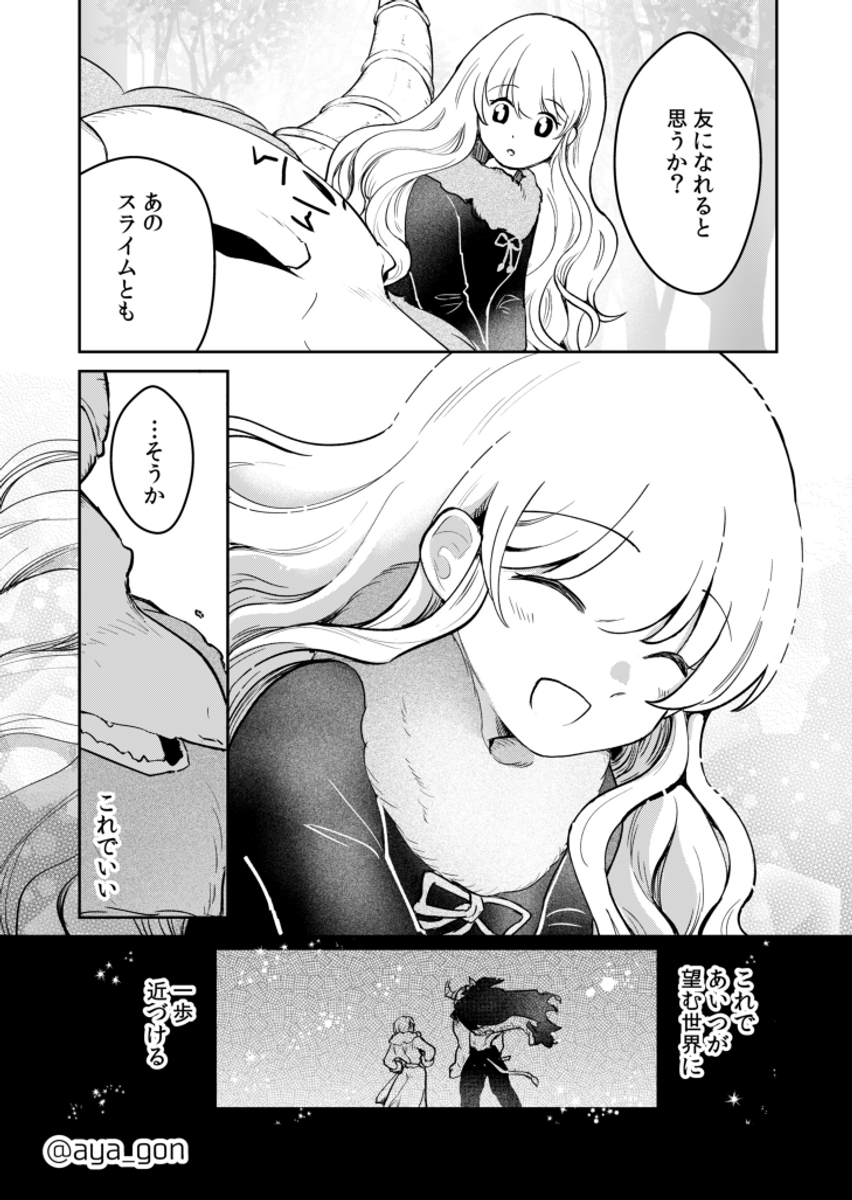 (3/3) 
