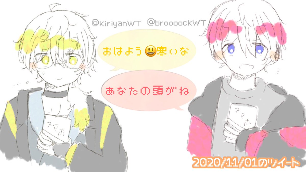 Twoucan きりやん の注目ツイート イラスト マンガ