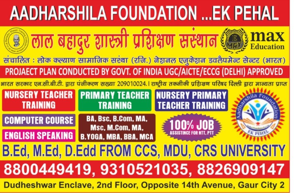LbstiC's tweet photo. Admission Open https://t.co/h9DGxalnbD