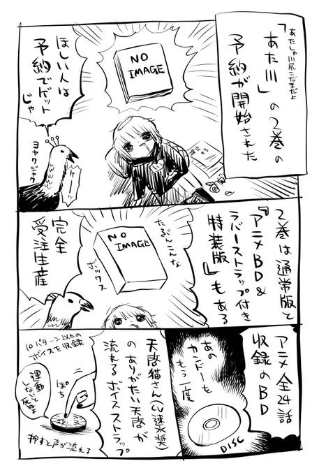 紙の本の二巻が出るよ
https://t.co/LmiFOmdb79 
