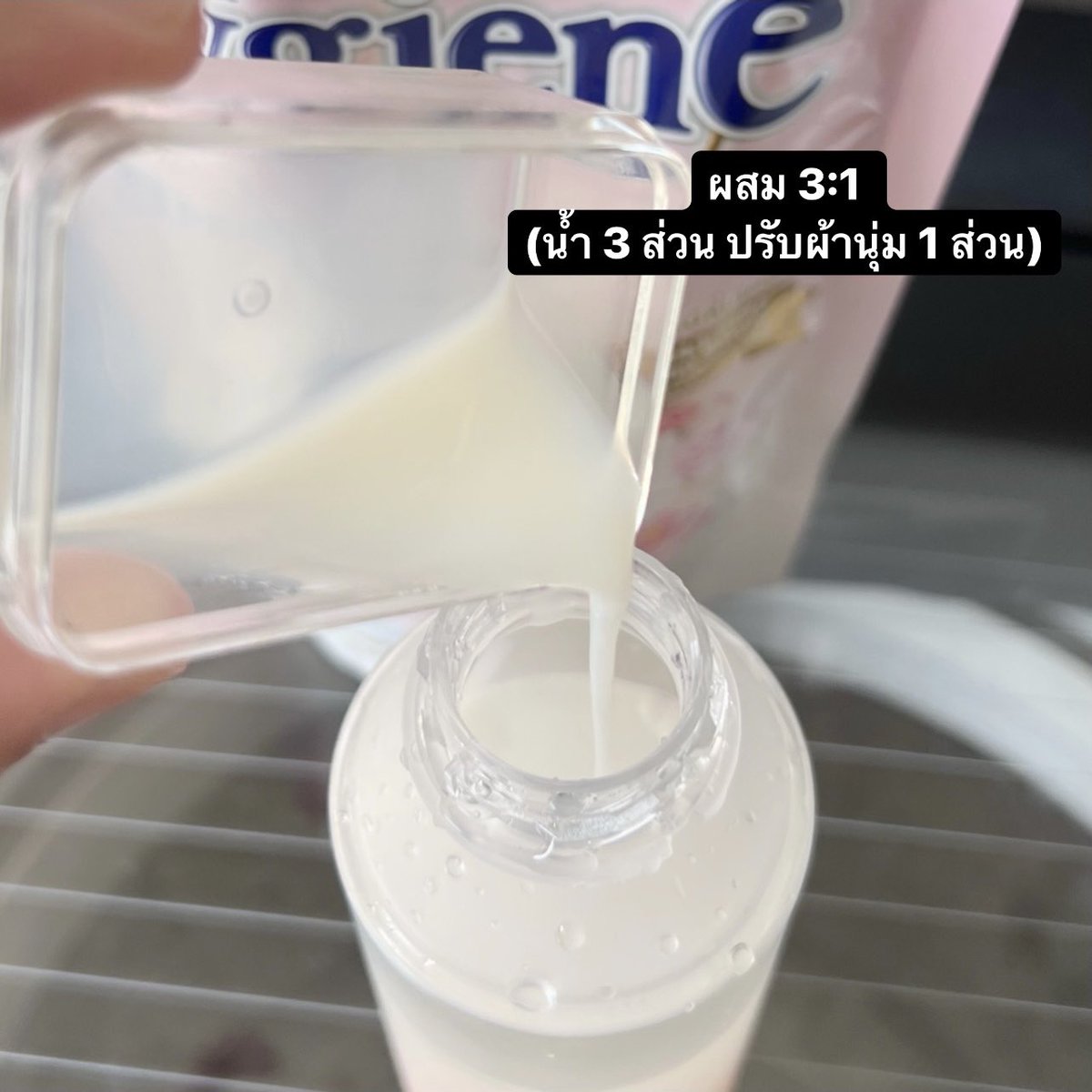 ไปเจอทริคทำให้ผ้าหอมมาเลยลองทำตาม จะบอกว่าหอมจริงงงง หอมติดทนกว่าแช่น้ำยาปรับผ้านุ่มธรรมดา หอมเหมือนฉีดพวกสเปรย์น้ำหอมฉีดผ้าเลย คือเค้าให้เอาน้ำยาปรับผ้านุ่มผสมกับน้ำอัตราส่วน 3:1 ส่วนนี่ก็กะๆเอา ไม่ได้เป๊ะมาก ฉีดได้ทั้งตอนผ้าแห้งแล้ว หรือผ้าหมาดๆกำลังตากแดดอยู่ได้เลย ไปลอง