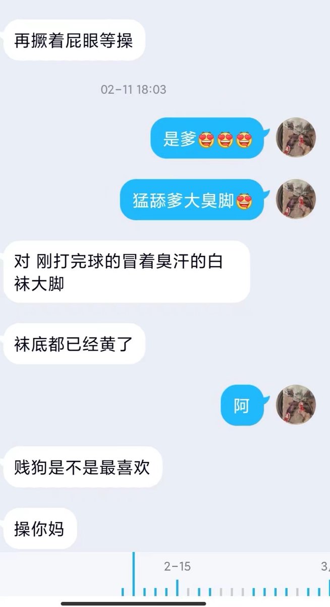 txsdsq's tweet photo. Part 1高壮黑皮帅逼爹→求反差臭脚的贱比😍😍😍
想被发空间，估计看到以后已经开始淌水了。
有兴趣没㊙️ https://t.co/rfomCQADXL