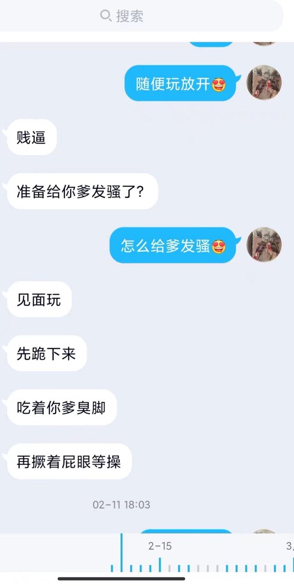 txsdsq's tweet photo. Part 1高壮黑皮帅逼爹→求反差臭脚的贱比😍😍😍
想被发空间，估计看到以后已经开始淌水了。
有兴趣没㊙️ https://t.co/rfomCQADXL