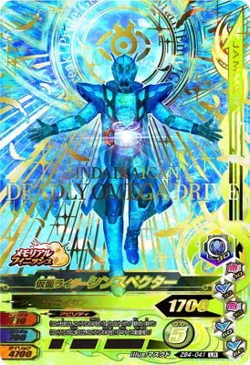 GANBALEGENDS on X: 