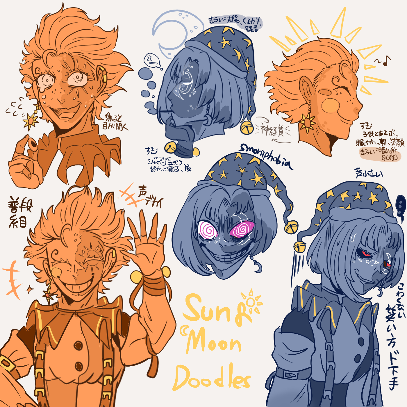 ♔۞ஜ۩夜嵐💜Akatsuki Arashi۩ஜ۞♔ on X: 