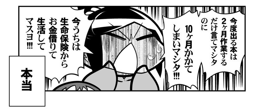 あと知り合いで「逆資本論準備室」に入っていただいた方から、その人が持ってるラベルライターを送っていただいたのです。
が、こんな事を描いたせいか、同時にものすごい量の食料品を送っていただきました。助かります! 感謝! https://t.co/Ho46AAEvzH