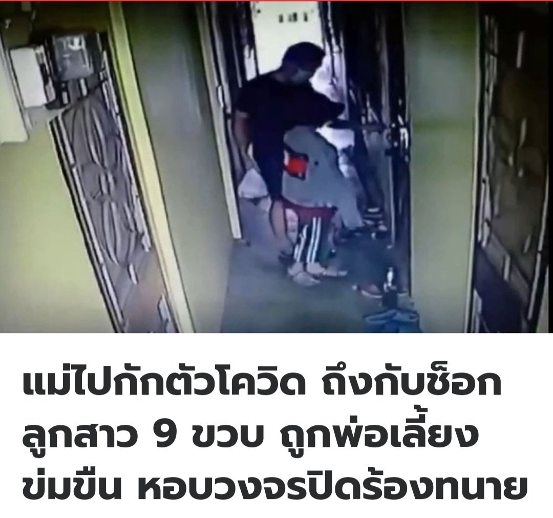 ระยำจัญไรมาก มึงมันชั่วช้าสามานย์มากจริงๆ โคตรเหี้ย !!!!