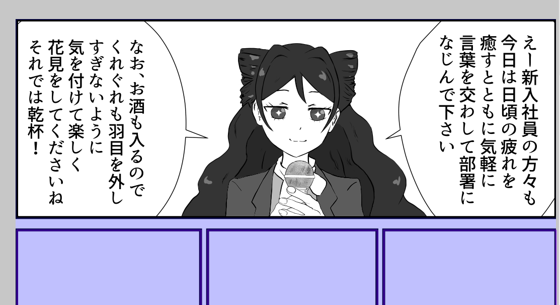 3/20のプリジャン36は冬コミ新刊とコピ本で参加します!内容はまだ未知!!
プリ20:そこは角じゃなくておっぱい!です。
よろしゅう 