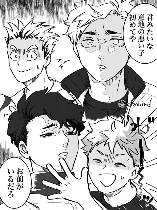 もうやり尽くされてたらすみませんパロ 