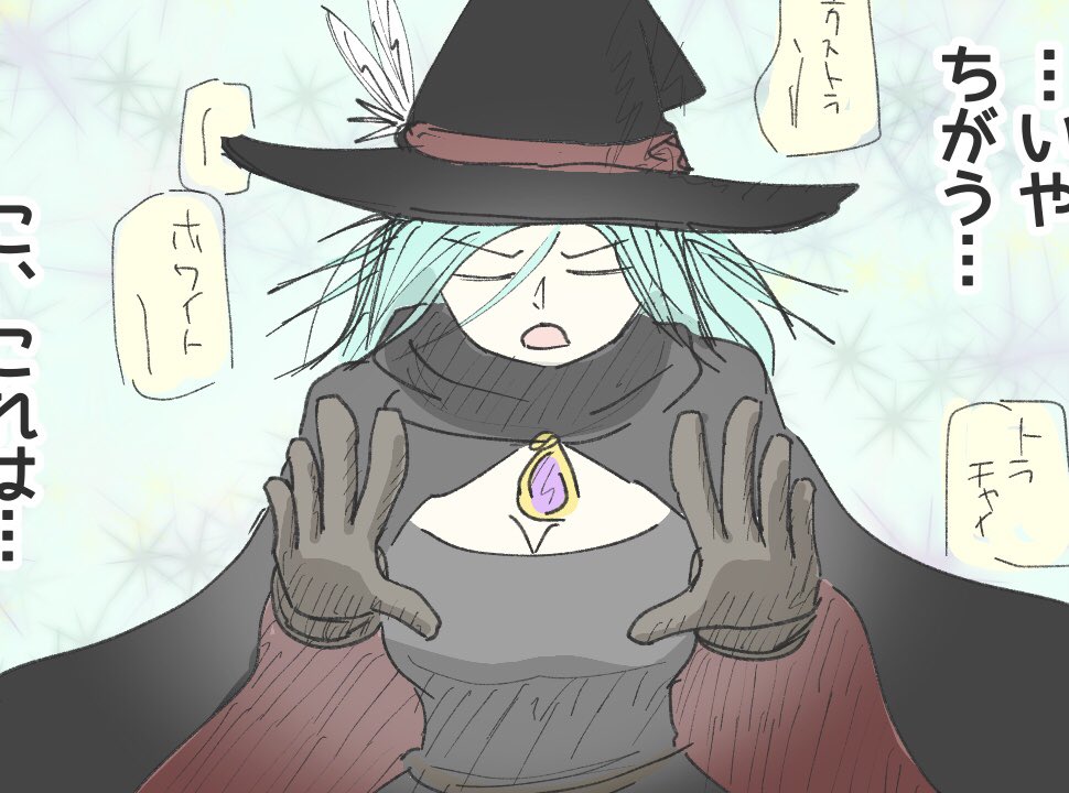 これがんばってすごく良く描けたから褒めて欲しいわけやが? 