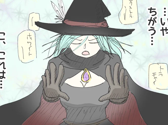 これがんばってすごく良く描けたから褒めて欲しいわけやが? 