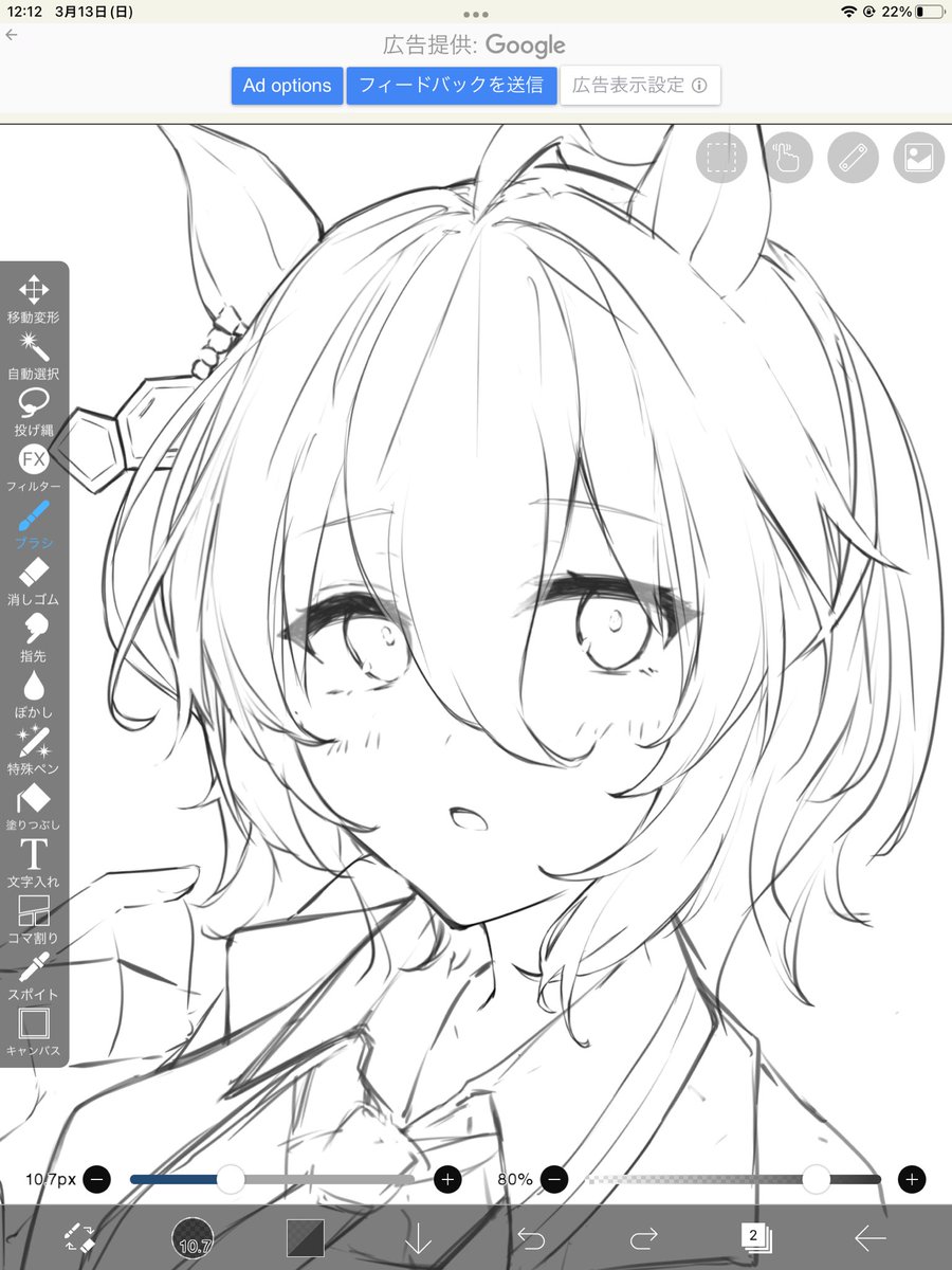 🧪……🥰 