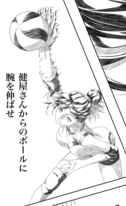 すんごいどーでもいいことなんですけど
9649バレーパロの2人のスパイク
tさんは左腕曲げるけど
sは伸ばすっていう
小さな設定があります 
