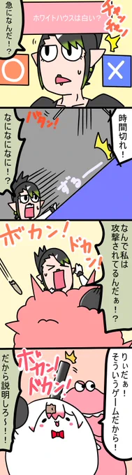 みんなでやってほしい
863話
#しいなーと
#おもちぃな 
#お花畑青空大写生大会 