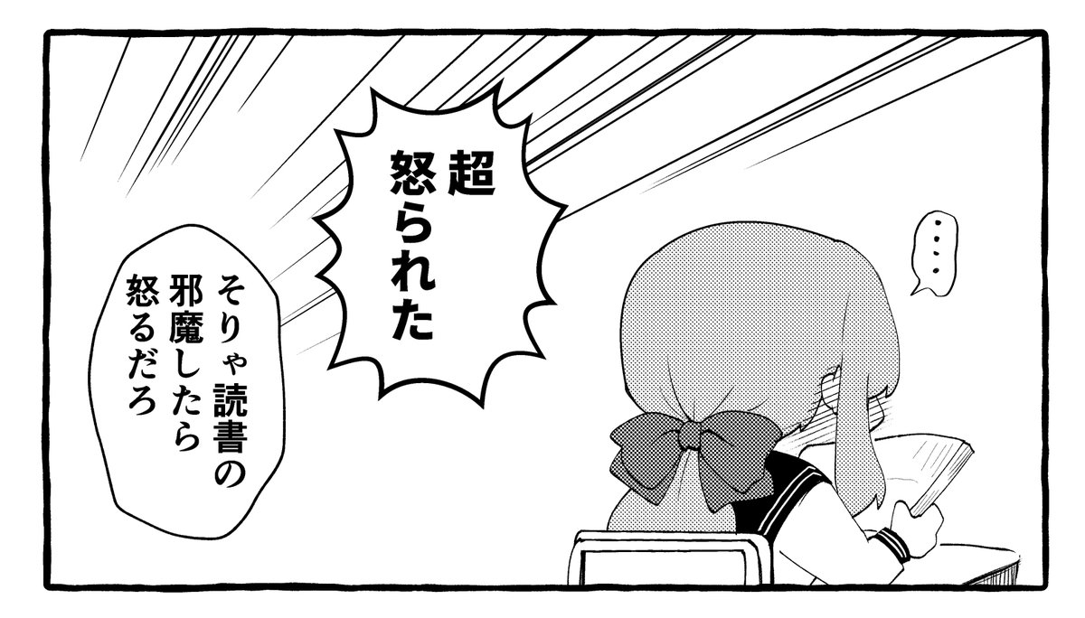 大罪を犯す #創作百合 