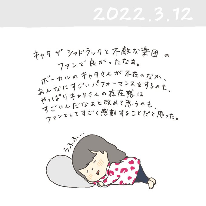 絵日のtwitterイラスト検索結果