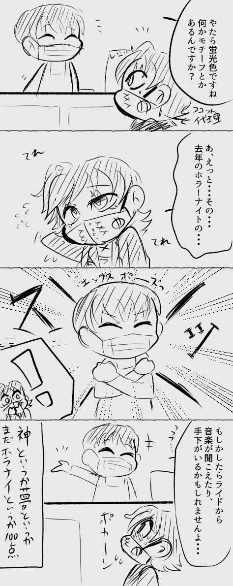 DA8X_23's tweet photo. この前インした時の雑レポハイライト https://t.co/m2iDzXJYjZ