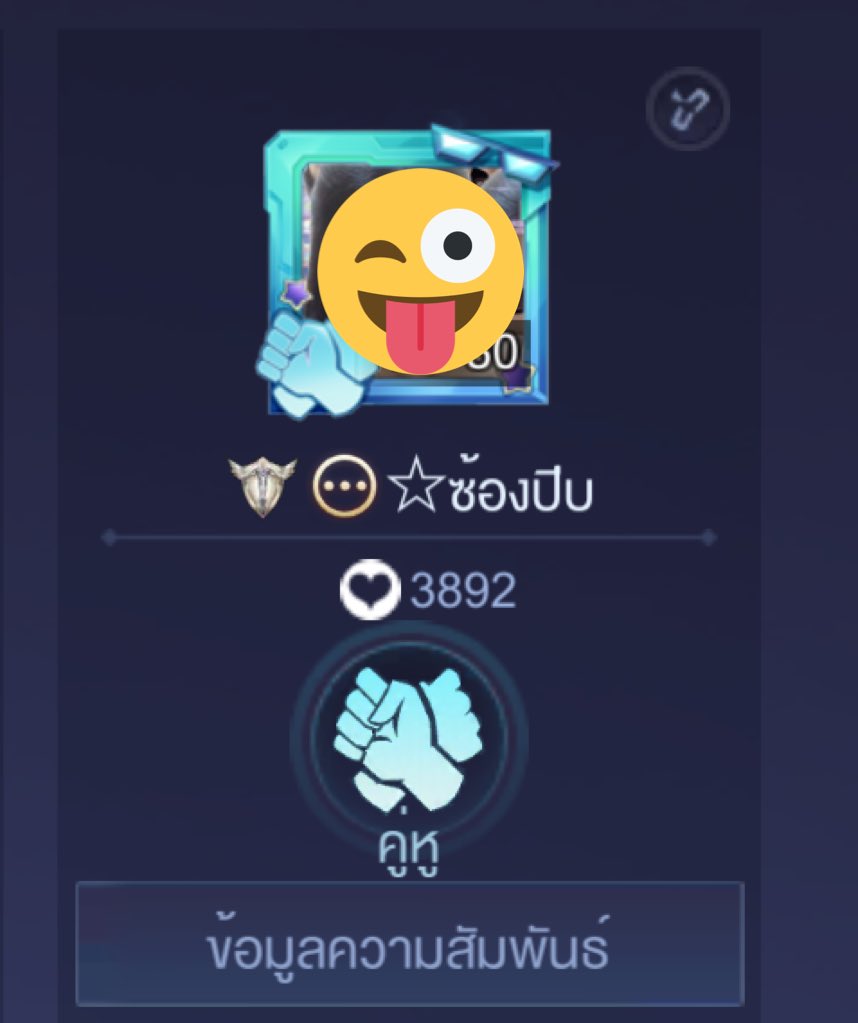 หนึ่งคนทิ้งเราให้ตาย อีกคนให้ลมหายใจ / @fxllmxnd <a href="/withcha_/">moonlitcha</a>