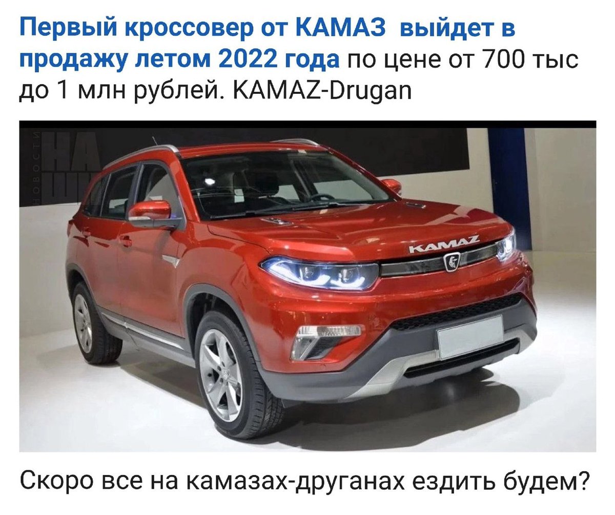 Почему нет?! Класс!