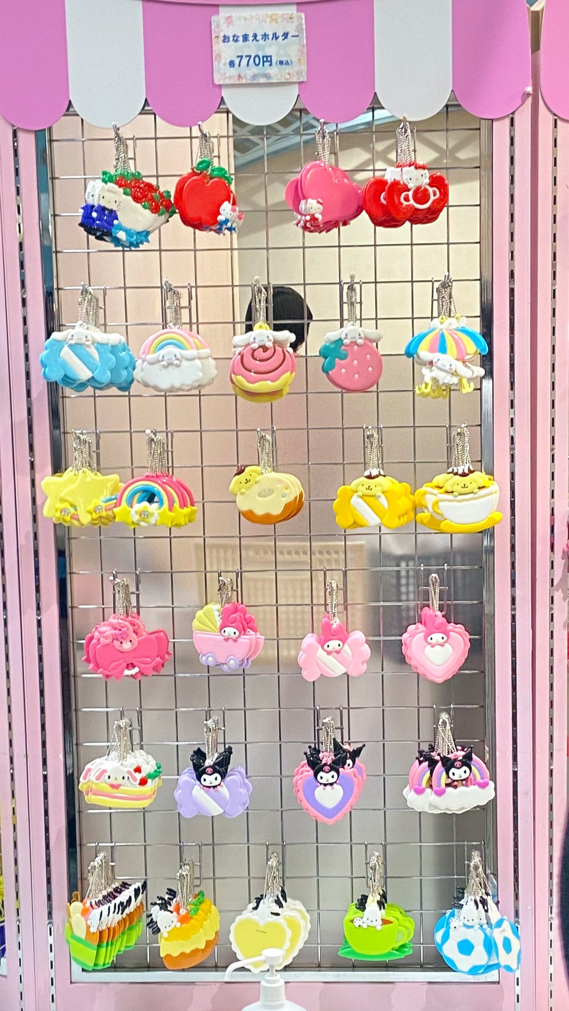 メルヘン工房 オーダー ネームプレート サンリオ