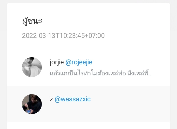 ☆★ tweet media