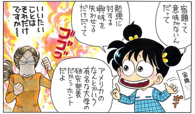 すごくいい話きいちゃった。 