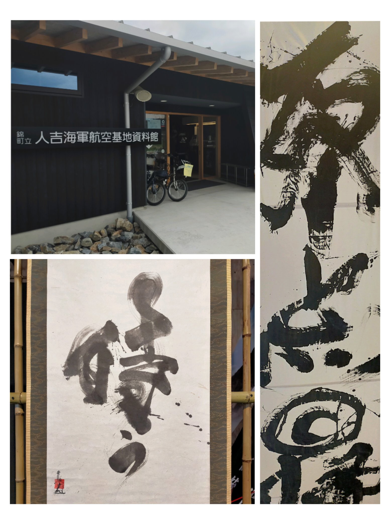 侍う展 Twitter Search Twitter