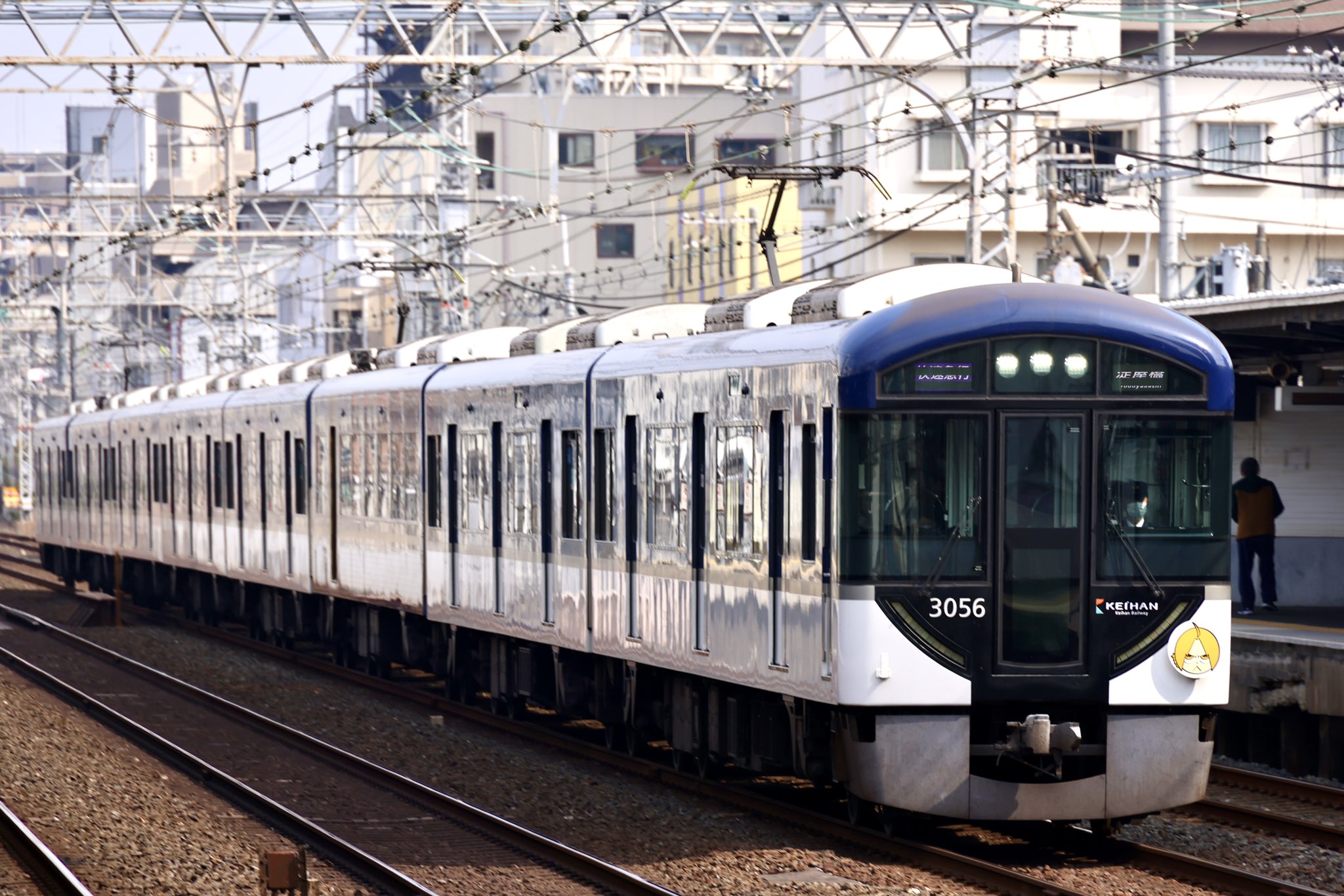 鋼の錬金術師 13 000 Www Jandrliquors Com