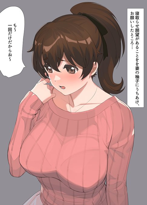 柚子ちゃんは頼まれるとしぶしぶながら引き受けてくれるな? 