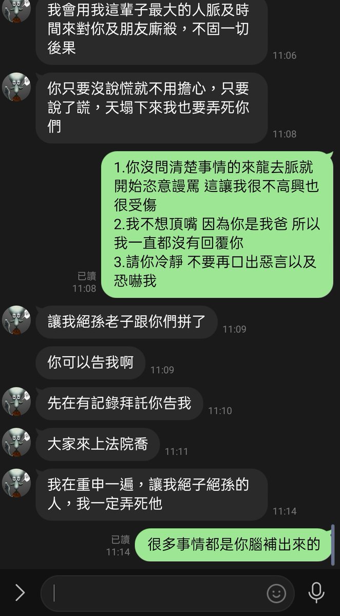 新弟老師 tweet media